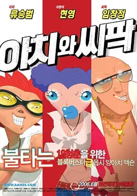 日韩亚洲一区中文字幕