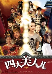 yn荡校园笔趣阁无弹窗笔趣阁
